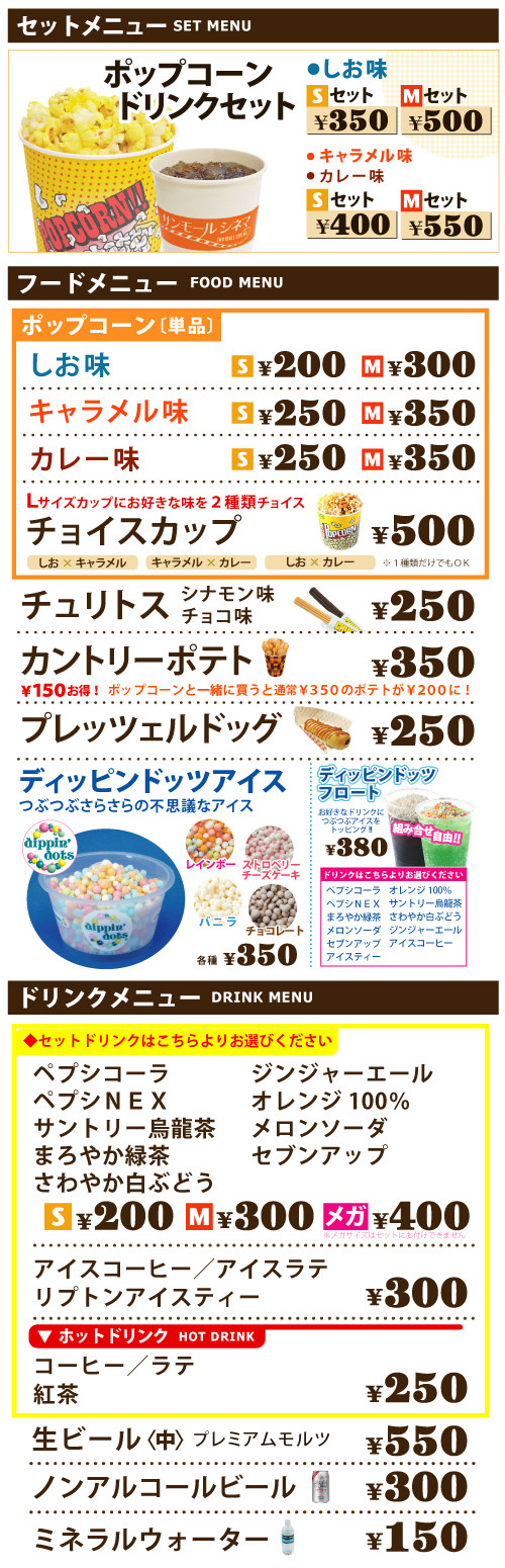 Menu20170325 Menu20170325