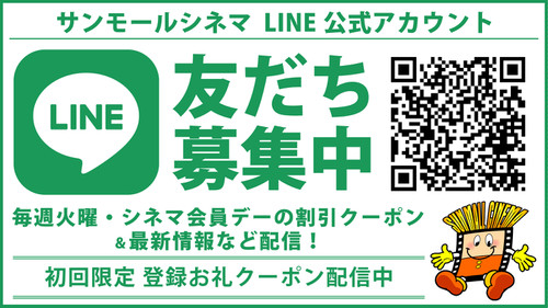 Line_2