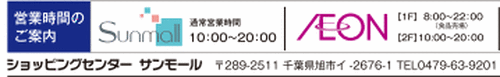 2022kurisumasua9