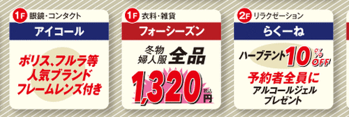 2022kurisumasub5