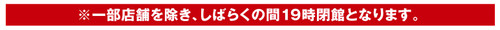 20230609daikannsyasaia3