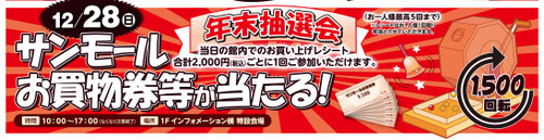 20251213_christmasa2 20251213_christmasa2