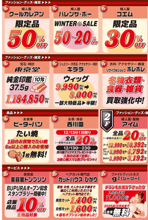 20251213_christmasb1 20251213_christmasb1