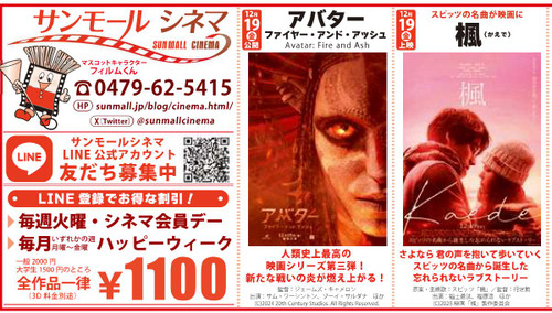 20251213_christmasb4 20251213_christmasb4