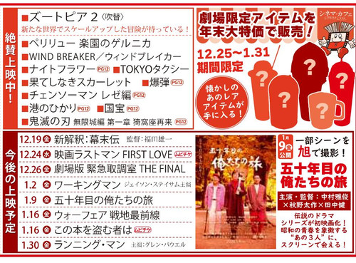 20251213_christmasb5 20251213_christmasb5