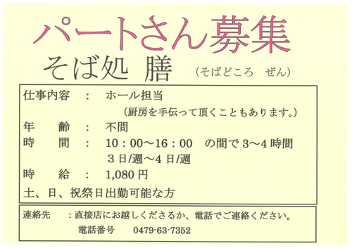 202501131426290001
